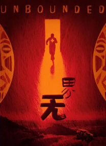中国免费资源在线观看